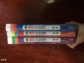 邻友圈转让 点读笔套装、儿童读物与玩具，给孩子最好的学习伴侣