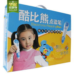 酷比熊点读笔K5 小小国学套装里的诗意启蒙之路