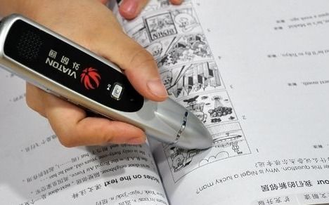 点读笔使用过程中辐射问题解析