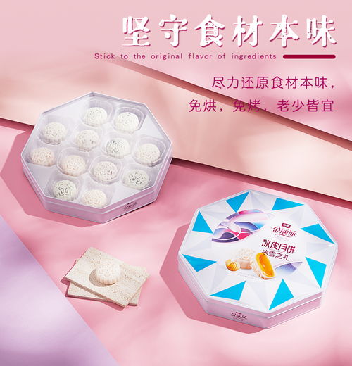 锚定高质量发展 莞企之路与时代担当——以华美食品与华美月饼为例