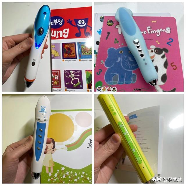 点读笔哪个牌子最好用(主流点读笔对比测评)