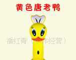 混批/支付宝 外语点读笔 读书笔 好帮手 MP3 带录音[供应]_复读机、学习机_世界工厂网中国产品信息库